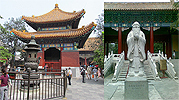 Image: Lama temple and Confucius temple (half day tour)